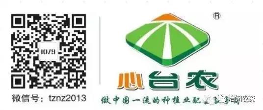 臺(tái)州農(nóng)資攜手意大利啟騰與浙柑所達(dá)成戰(zhàn)略合作<div   id=