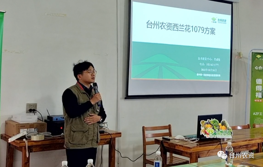 西蘭花套餐“德得福+農(nóng)地富”：快速緩苗，減肥提效！