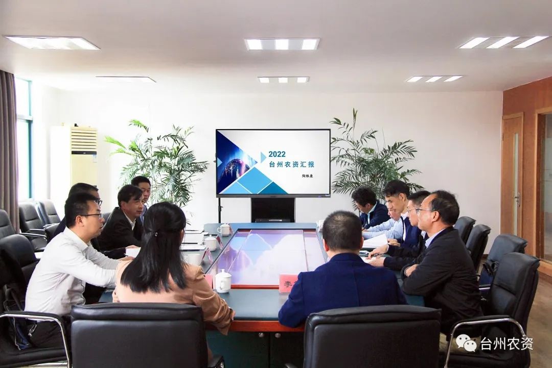 省供銷社黨委書記、理事會(huì)主任陳利江蒞臨臺(tái)州農(nóng)資調(diào)研指導(dǎo)